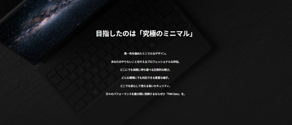 【2025年モデル】ノートパソコン 富士通 FMV WU5-K3 Windows11 IntelCoreUltra5 225U メモリ16GB 約512GB SSD Office有り