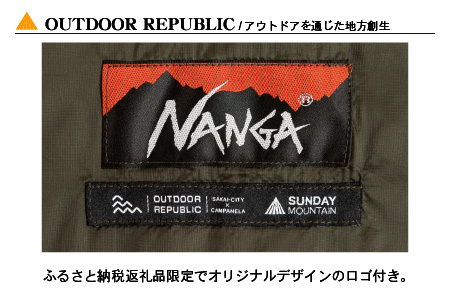 NANGA × SUNDAY MOUNTAIN Limited Schlaf 450DX（コヨーテ）【キャンプ アウトドア シュラフ 冬用 ダウン キャンプギア 寝袋 ナンガ】 [N-8003_01]