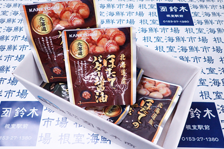 ほたて煮つけセット(旨煮1P・水煮1P・バター醤油2P・バジル1P) G-11072