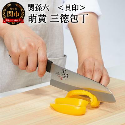 ふるさと納税 関市 &lt;食洗機・乾燥機可&gt;◇貝印 関孫六 萌黄 三徳包丁 165mm