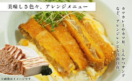 お手軽とんかつ Bセット 1.5kg(100g×15枚)