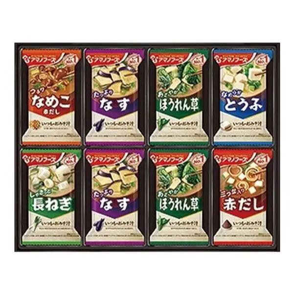 【ふるなびWEEK対象】味噌汁 スープ フリーズドライ アマノフーズ おみそ汁ギフト 300M 2箱セット 合計48個入 (1箱 24個入り) ×2箱 インスタント フリーズドライ味噌汁 送料無料 里