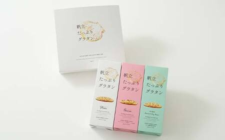 グラタンパン 3種  グラタン 惣菜パン 帆立グラタン