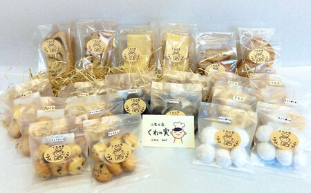 【全12回定期便】焼き菓子ギフトD / 焼き菓子 ギフト 詰め合わせ / 瀬戸市 / 社会福祉法人くわの実福祉会かいこ[BBBU020]