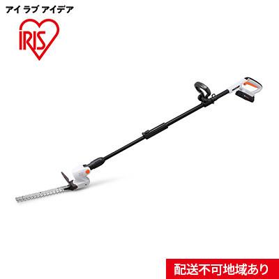 ふるさと納税 大河原町 充電式ポールヘッジトリマー JPHT254 ホワイト[53751448] | 