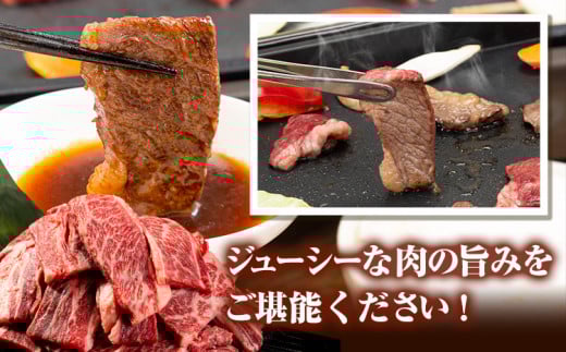 あか牛切り落とし 1.1kg(275g×4パック) 焼肉用カルビ切り落とし 《4月上旬-4月末頃出荷予定》肉 牛肉 切り落とし 国産牛 切落とし ブランド牛 すき焼き カレー 焼肉 小分け