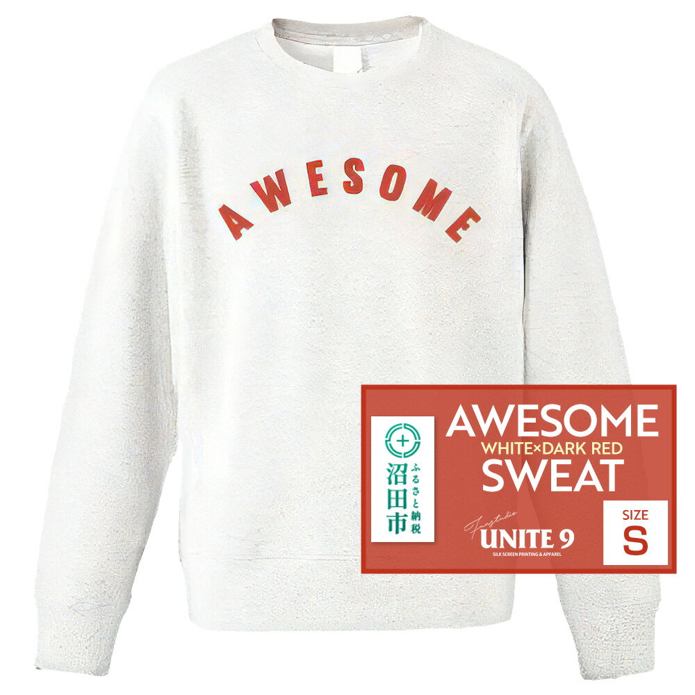 【ふるさと納税】AWESOME SWEAT WHITE×DARK RED ／ S FUN工房UNITE9