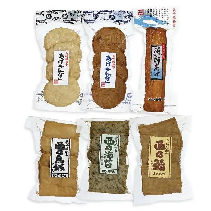 【AE25-NT】長崎地物市　蒲鉾セット（栞）