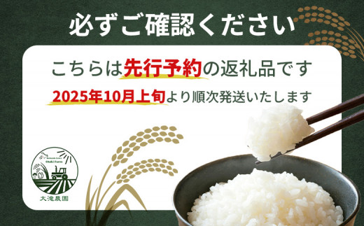 《先行予約》【新米】北海道恵庭産ななつぼし 20kg（白米）