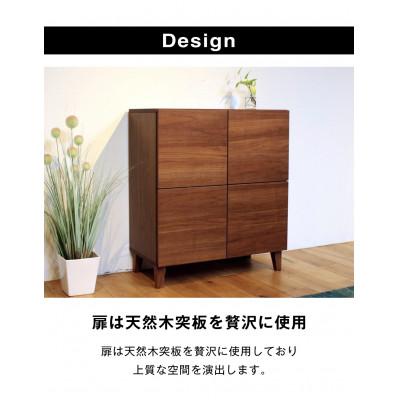 ふるさと納税 大川市 bono キャビネット 幅78cm ウォールナット/オーク |  | 01