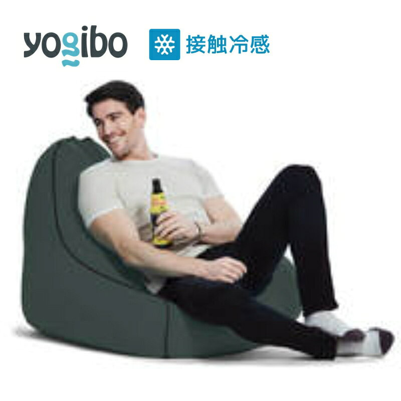 【ふるさと納税】ビーズクッション ヨギボー ズーラ ラウンジャー オフブラック Yogibo Zoola Lounger 1人掛け 屋外対応 耐水 接触冷感 洗えるカバー インテリア ギフト プレゼント 結婚祝い 誕生日　お届け：入金確認後、約1ヶ月～2か月お時間を頂く場合があります