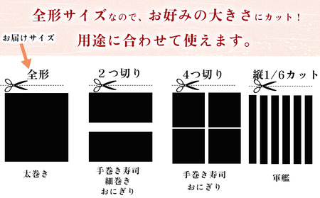岬だより 知多半島産 焼き海苔 100枚(10枚入り×10セット)