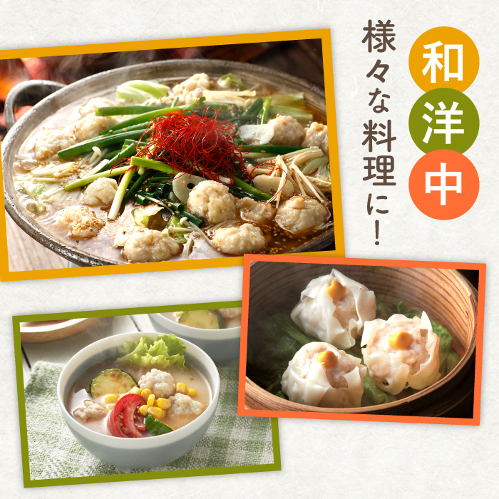 人気ブランド鶏の逸品！赤鶏「みつせ鶏」のふわふわだんご 4袋（210g / 1袋）吉野ケ里町/ヨコオフーズ[FAE037]