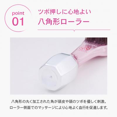 ふるさと納税 八尾市 スカルプブラシ　ビジュリー/ E160 |  | 02