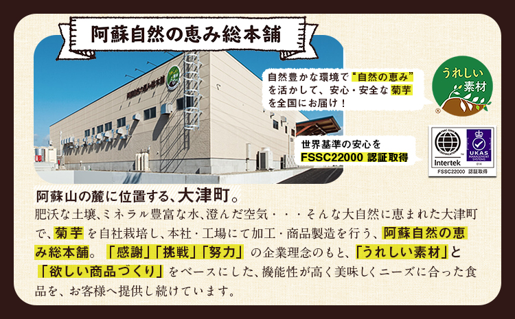 菊芋ポリポリとお茶(15包入り)セット お茶【はと麦&はと麦】《30日以内に出荷予定(土日祝除く)》熊本県 大津町 菊芋茶 FSSC22000取得 株式会社阿蘇自然の恵み総本舗