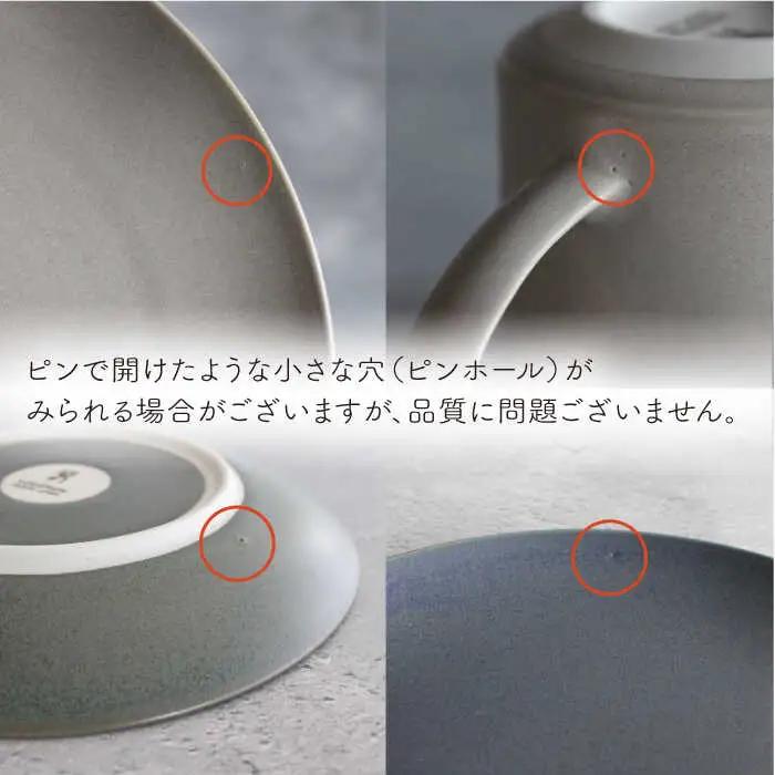 【波佐見焼】Naturalシリーズ プレート L (ネイビー） パスタ皿 皿 マット【光春窯】[XD103] 波佐見焼