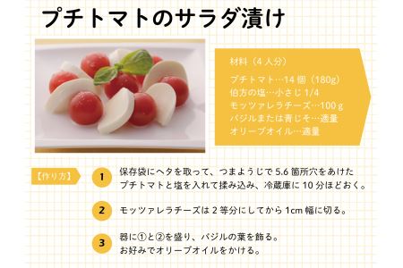 伯方の塩詰合せA(伯方塩業伯方町)　（粗塩(500g)、 焼塩(250g)、 焼塩(80gビン)、 フルール・ド・セル(150g) ）[VA00160]