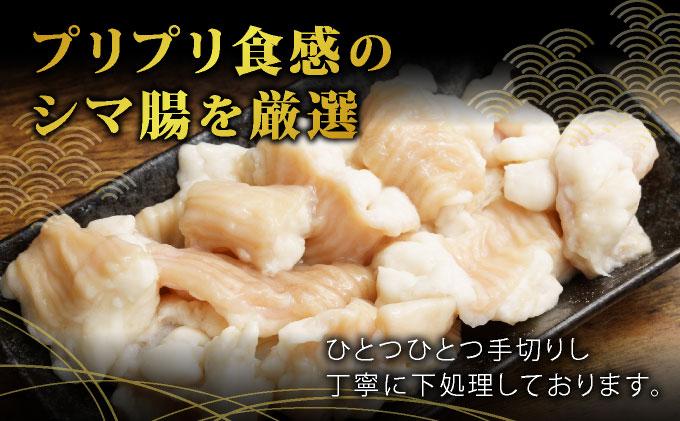 ＜定期便・全3回＞【訳あり】博多味噌もつ鍋2人前と辛子明太子(切子)1個セット
