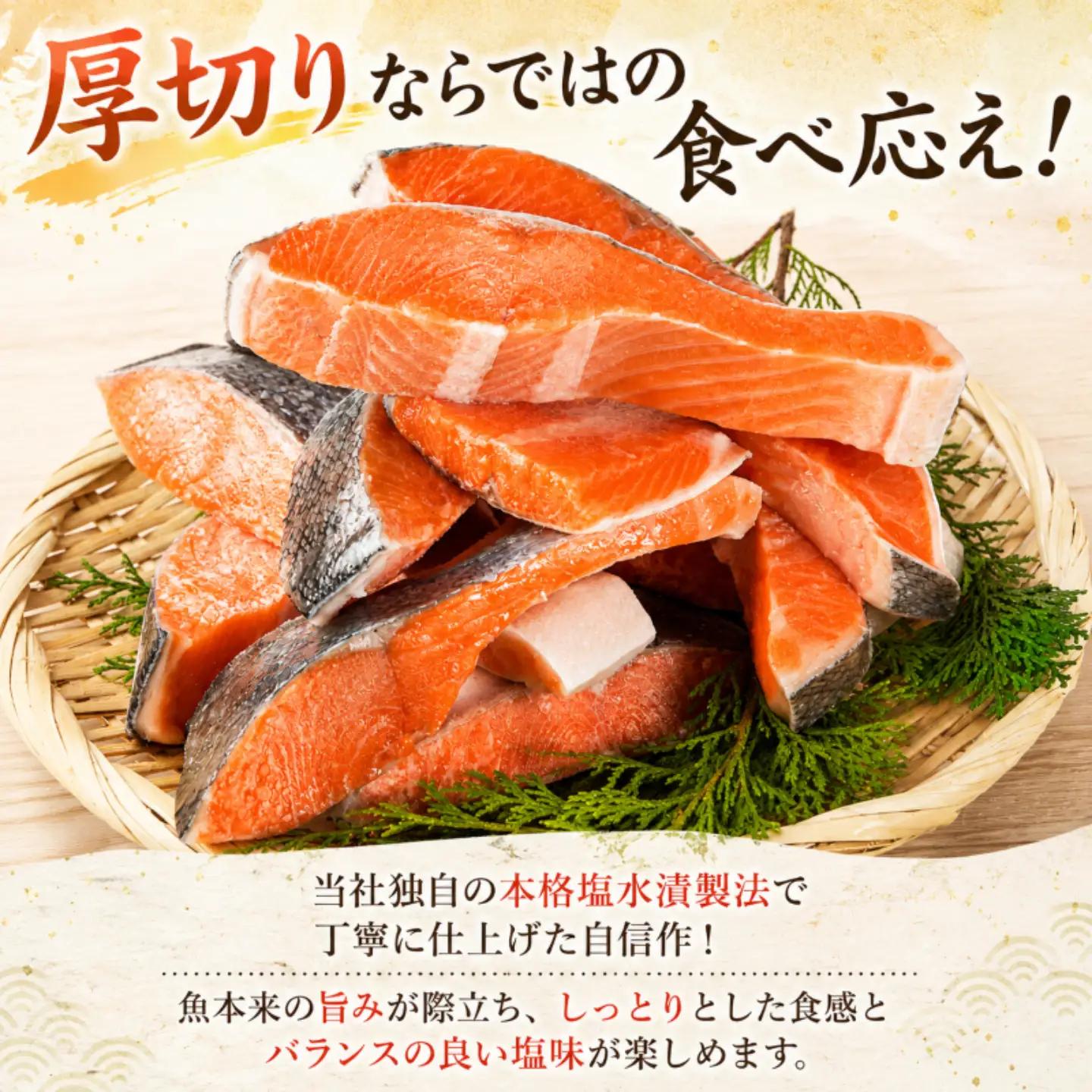 【スピード配送】 訳あり 極厚 銀さけ 1kg さけ