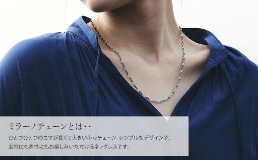 ネックレス Pt850 ミラーノ(ロング小豆) ネックレス 50cm 約12g アクセサリー ファッション ギフト メンズ レディース　【 プラチナ 】