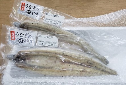三河のうなぎ 白焼き 大サイズ2尾セットでお届け♪こだわりのタレ付 国産 鰻・K185-16