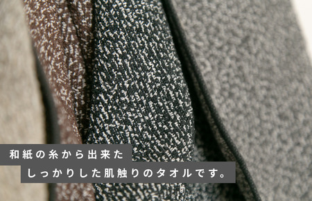 （今治タオルブランド認定）WASHIソリッドタオルギフトセット バスタオル２枚 今治タオル [ID05470]