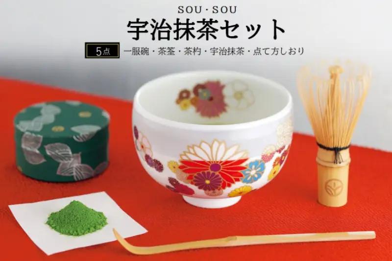 SOU・SOU宇治抹茶セット（抹茶