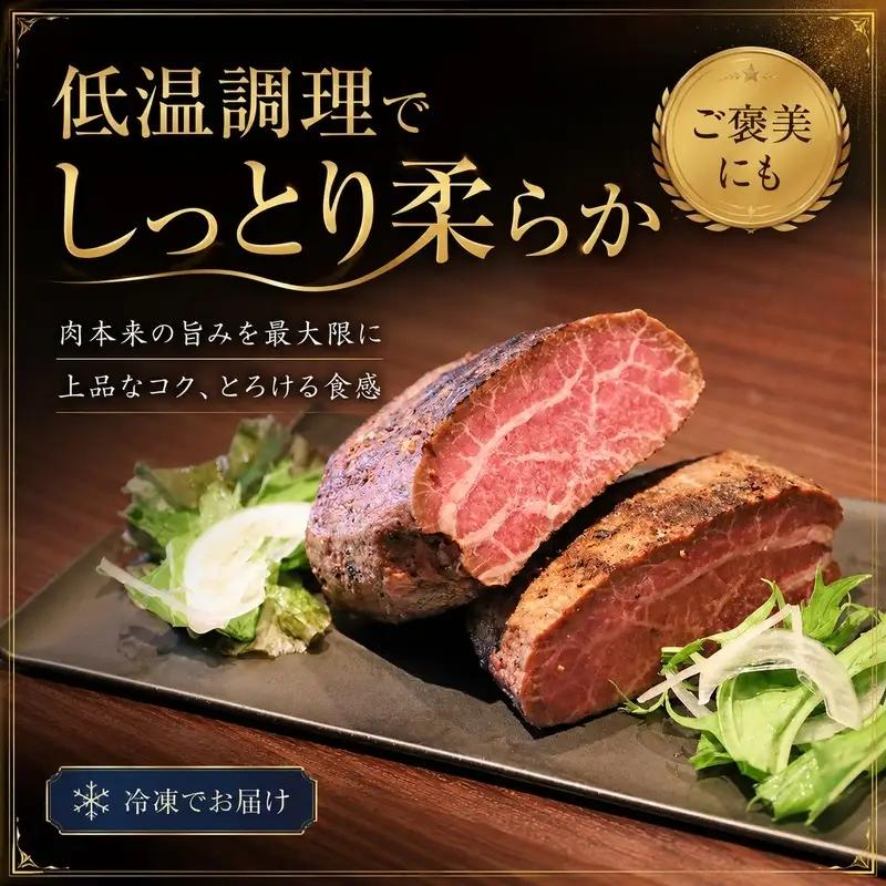 ローストビーフ 国産牛 250g×3 ローストビーフ