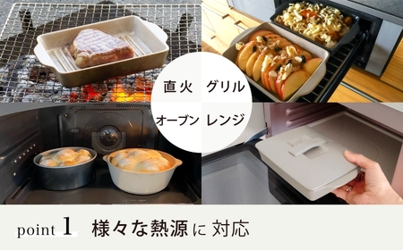 【美濃焼】SALIU The chef ベイクポットミニ 4個セット 選べるカラー【株式会社ロロ】[MBZ058]