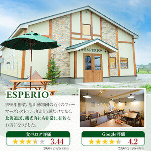 高評価★5.0レストランの北海道牛肉100％ハンバーグ6個セット | ハンバーグ _01383
