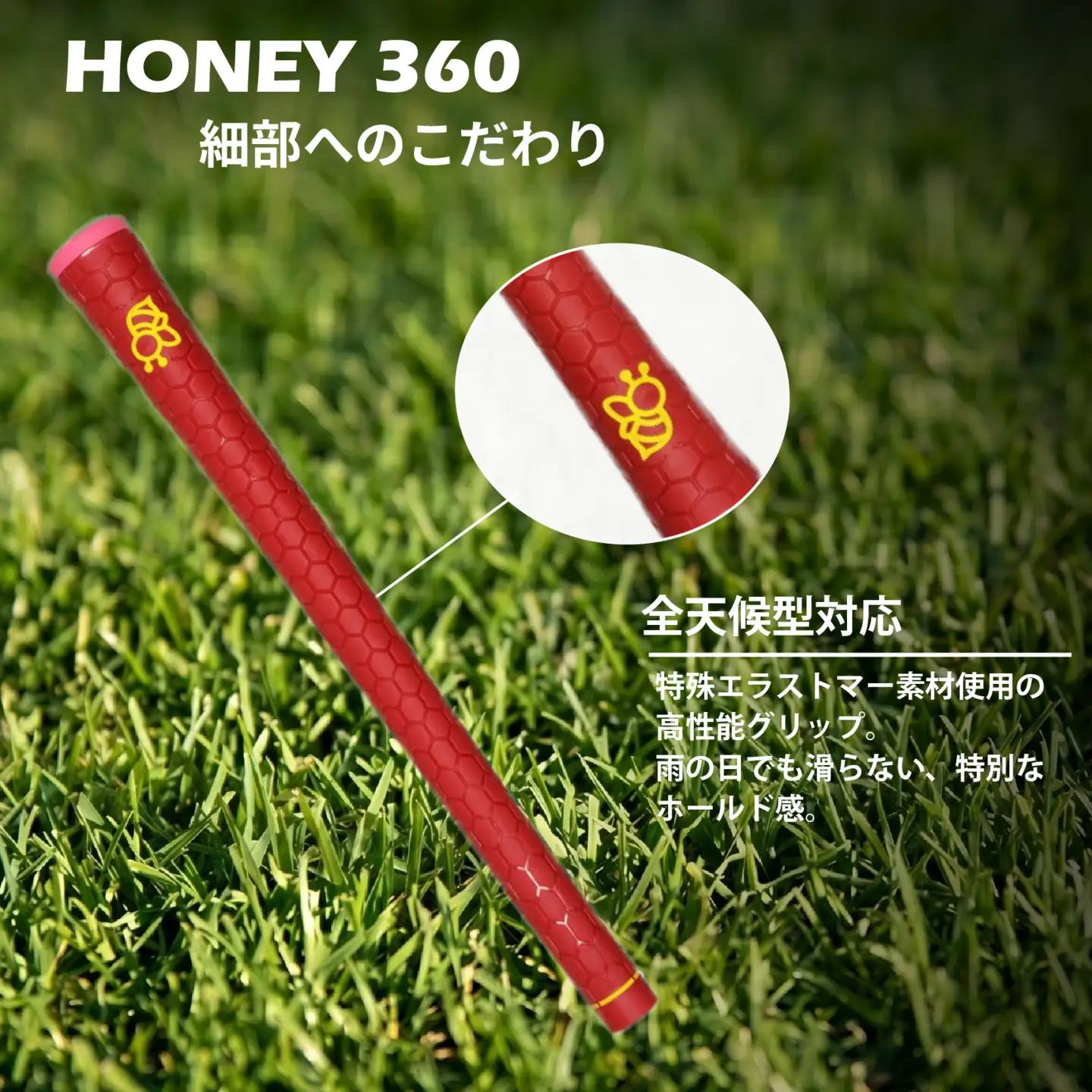 ゴルフグリップ HONEY 360 レッド 40g グリップ