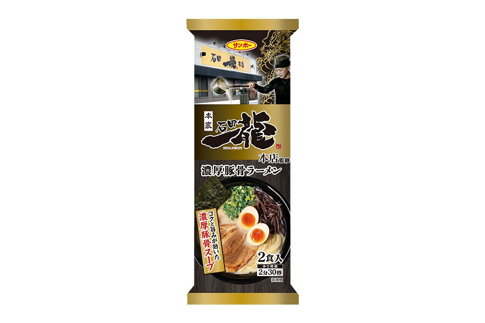 
                  棒状 石田一龍監修 濃厚豚骨ラーメン 1ケース(計20袋/40食)【サンポー 濃厚豚骨スープ 中細めん ノンフライ】K001088
                