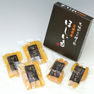 【ふるさと納税】紅はるか食べ比べセット　平干しいも・丸干しいも(200g×5袋)【配送不可地域：離島】【1089106】