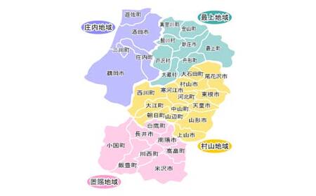 やまがた五蔵元 精米歩合50% 地酒・飲みくらべ ≪3≫ F2Y-3610