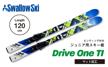 スキー板 【120cm】 子ども用 ビンディング付 sw1005-120