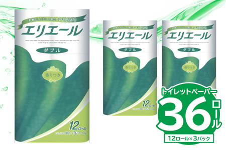 【ハーフサイズ】エリエールトイレットティシュー 12Rダブル（12ロール×3パック） トイレットペーパー 香り付き 30m巻 日用品 トイレットペーパー 新生活 備蓄 防災 消耗品 生活雑貨 生活用品 ストック トイレットペーパー  エリエール 【0095-021】
