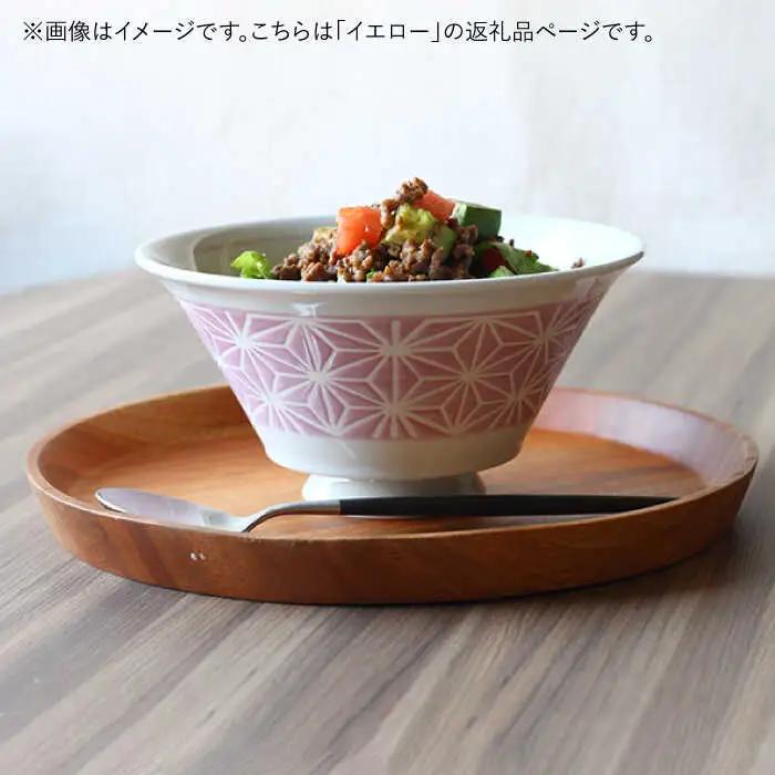 【波佐見焼】麻の葉 おしゃれDON どんぶり イエロー 食器 皿 【Cheer house】 [AC124] 波佐見焼