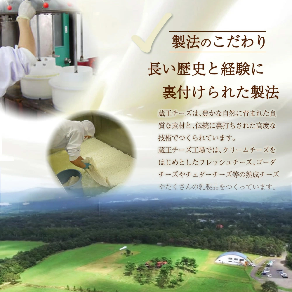 蔵王チーズ シュレッドチーズ（モッツアレラチーズ＆ゴーダチーズ）国産チーズ 選べる 内容量 180g×3～7袋／計540g～1260g 小分け 【04301-0192・812・813】_イメージ5