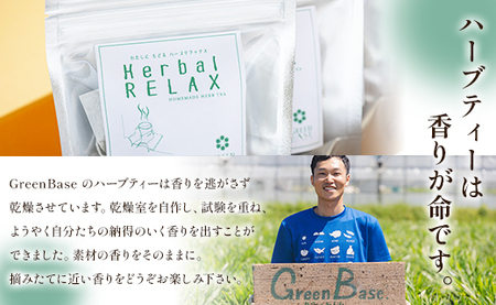 さわやかローズマリーハーブティー 72袋 - ハーブ お茶 飲み物 ティーバッグ 茶葉 ローズマリー gr-0103
