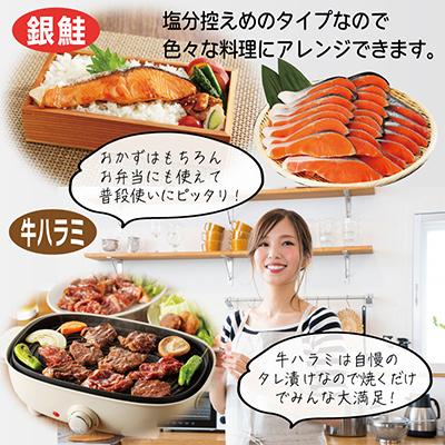 ふるさと納税 泉佐野市 主婦が選んだ まんぷく セット(牛ハラミ 銀鮭 たまご 野菜)【複数個口で配送】 099S016 |  | 01
