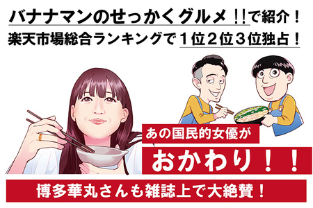 【冷凍野菜付き】元祖もつ鍋楽天地 元祖もつ鍋2~3人用セット