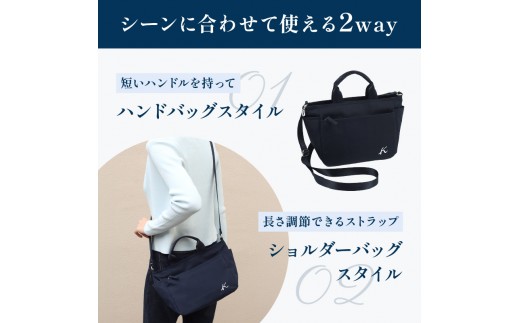 ２ｗａｙショルダーバッグ（R-0774 10101）ダークブルー〈キタムラ〉 
