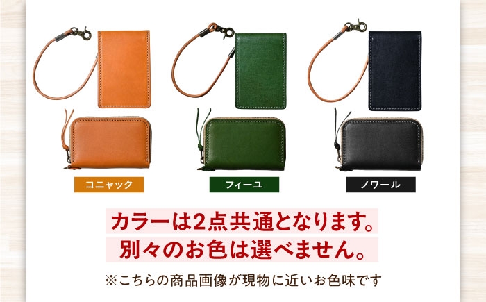 本革 革製品 革小物 レザー レザーアイテム 人気 おすすめ ギフト プレゼント パスケース 二つ折りパスケース コインケース