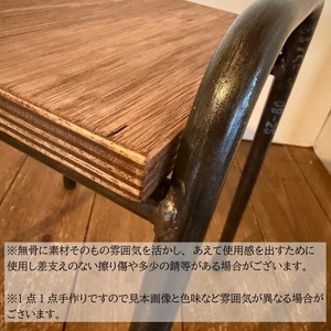 椅子 スツール 踏み台スツール 1脚 インテリア 手作り ハンドメイド 椅子