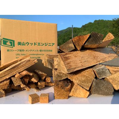 ふるさと納税 南丹市 簡単キャンプ薪