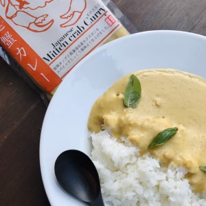 別海町産 カレー(180g×3pc) レトルト 北海道 カレー 蟹