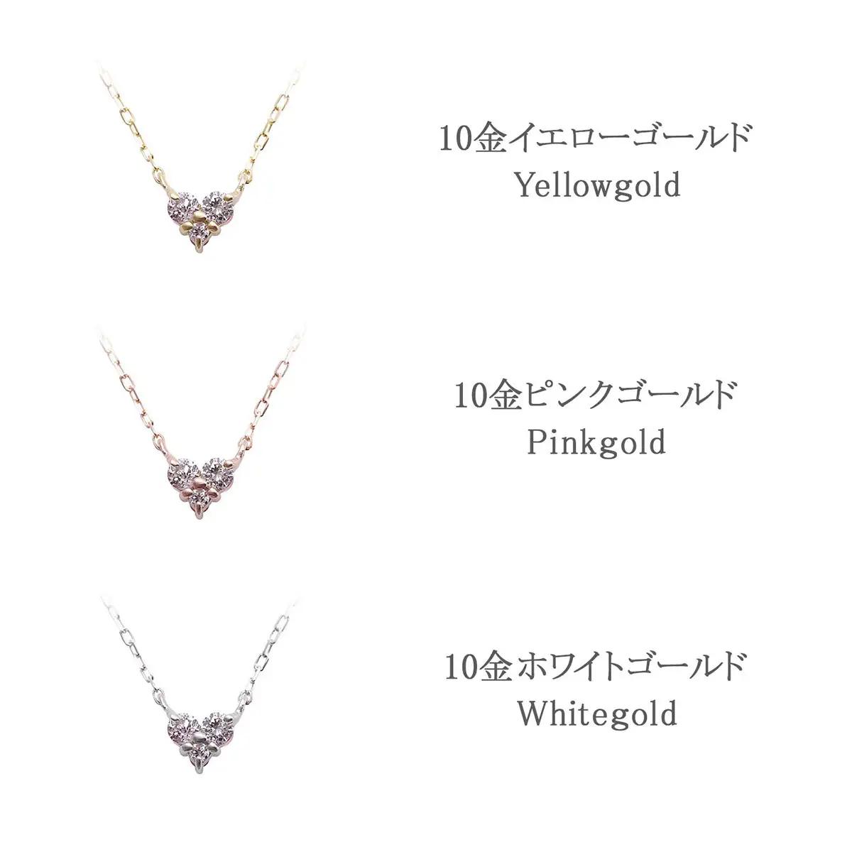 【心葉/京都kokoroba kyoto】K10 天然ダイヤモンド×ピンクサファイアネックレス「ピンクーゴールド」