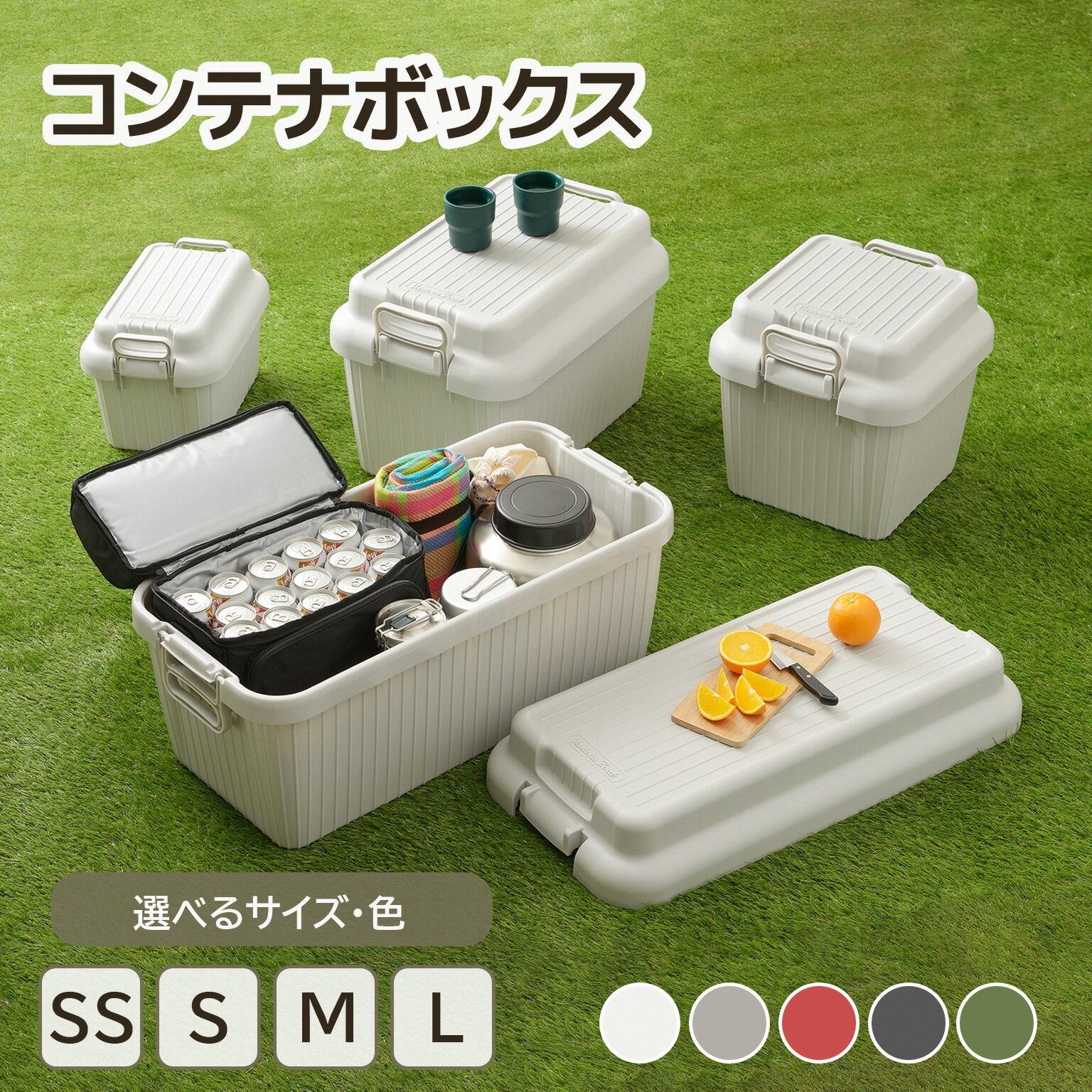 コンテナボックス ベリアスボート L ブラック 黒 蓋つき コンテナボックス 収納コンテナ アウトドア boxコンテナ 屋外収納 収納ケース