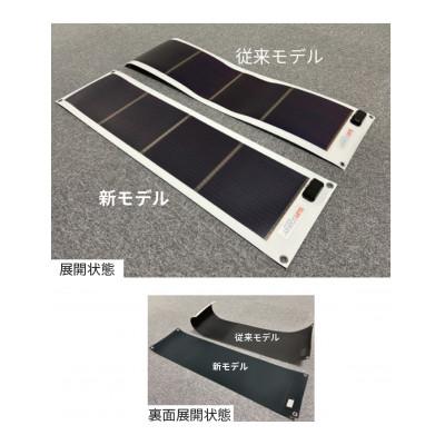 ふるさと納税 南関町 SunSoaker(サンソーカー) 携帯充電用太陽電池シートLED付10W+ポケットバッテリー同梱 |  | 01