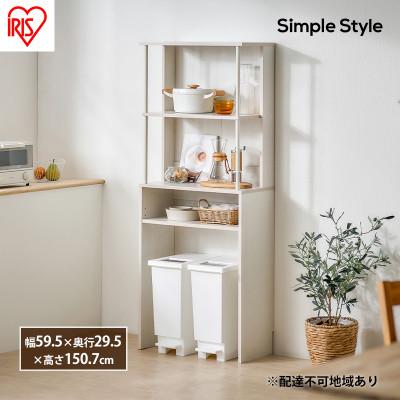 ふるさと納税 大河原町 ゴミ箱ラック ゴミ箱上 ラック ホワイト アイリスオーヤマ[53752413]